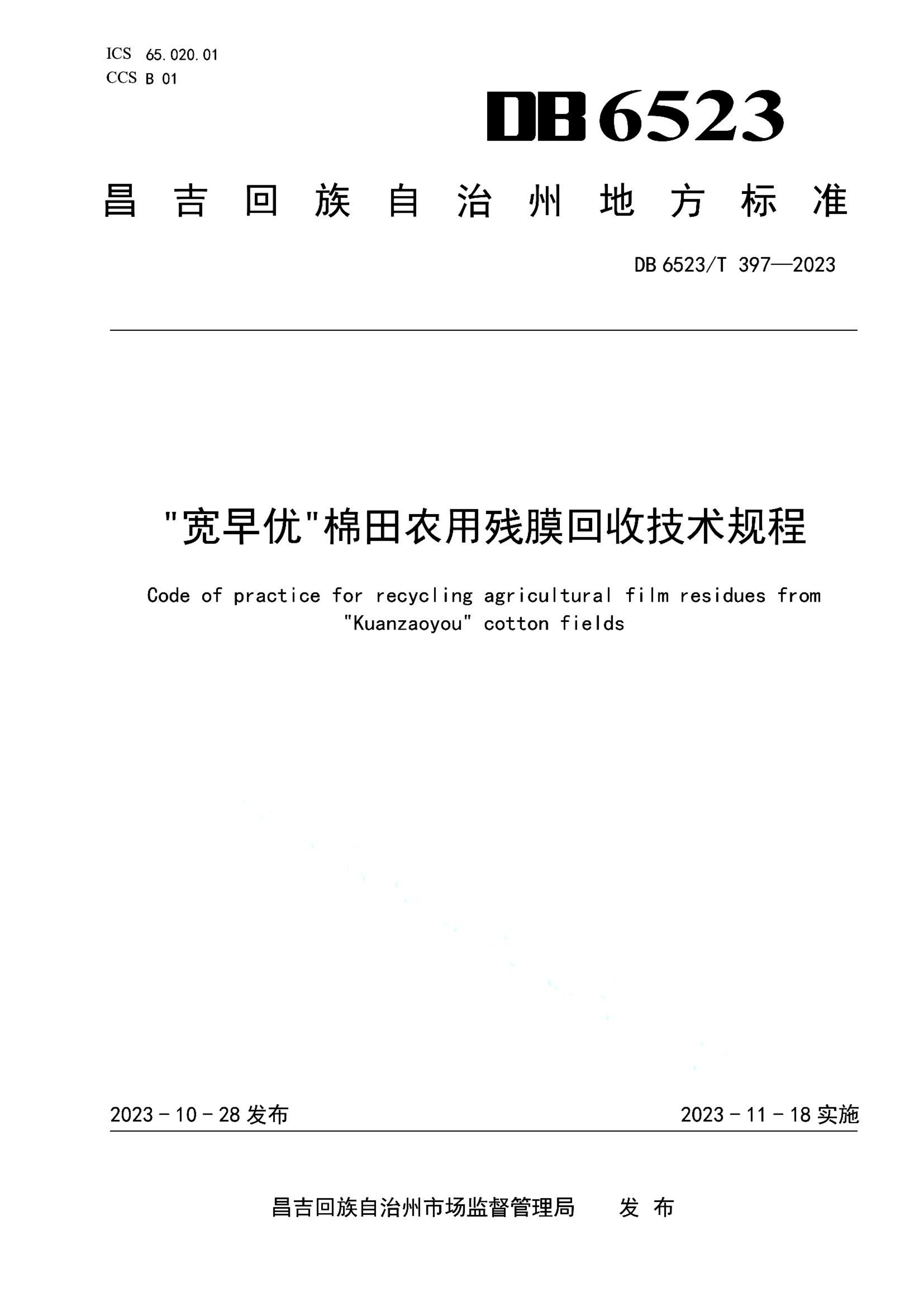 资源详情图